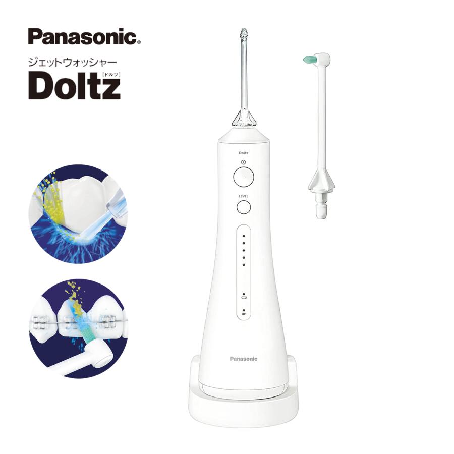 Doltz パナソニック 口腔洗浄機 ジェットウォッシャー EW-DJ53-W