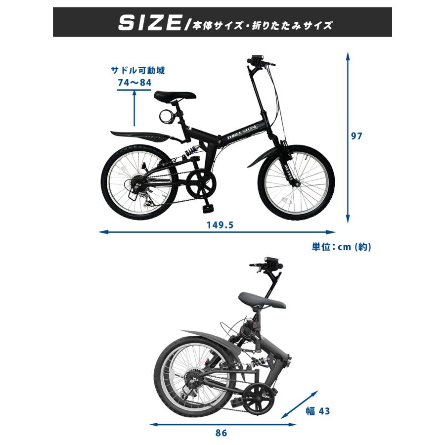 自転車 折りたたみ自転車 20インチ MTB シマノ 社製 外装 6段 ギア