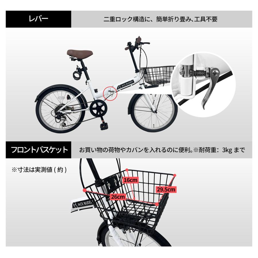 折りたたみ自転車 自転車 折り畳み自転車20インチ シマノ 6段変速 カギ