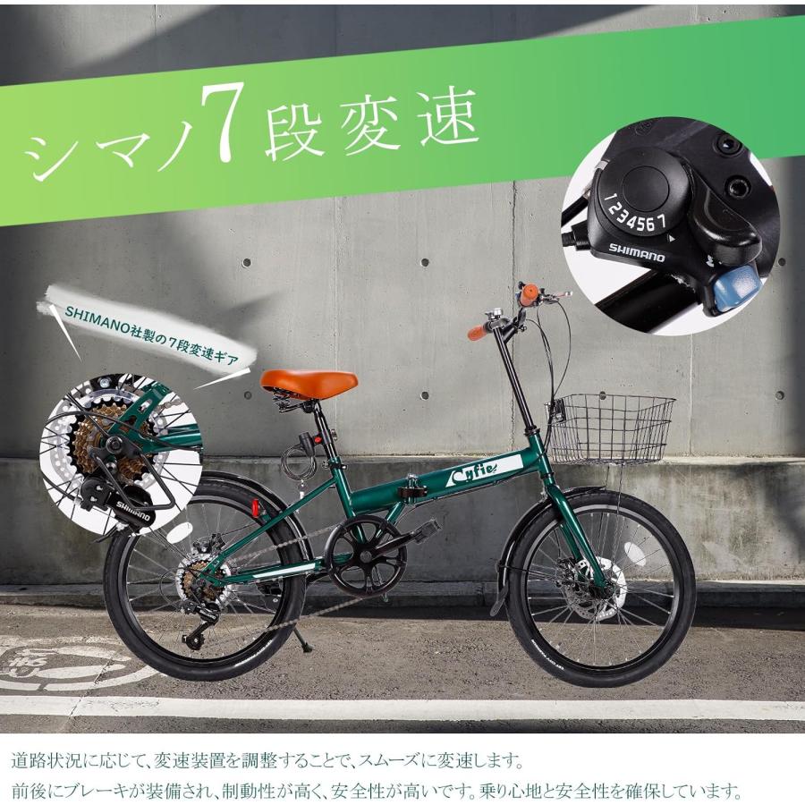 折り畳み自転車 20in かご付 大人適用 子供用 グリーン 森の色 20