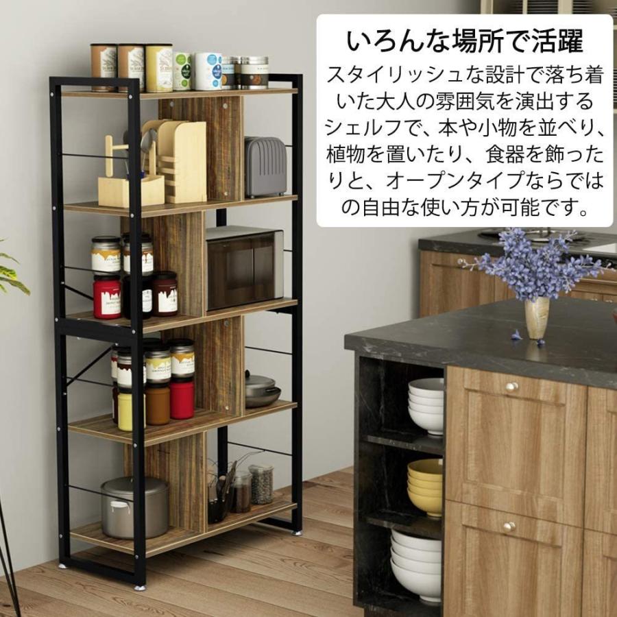 オープンシェルフ ラック 幅75cm 5段棚 数量限定キャンペーン DEWEL