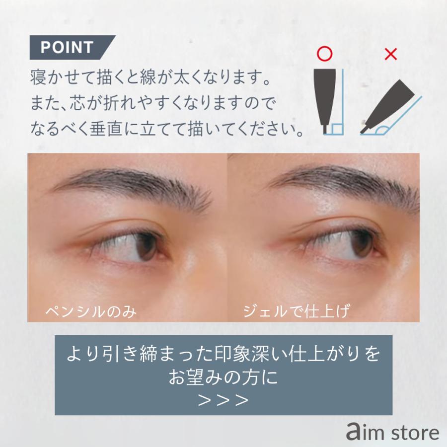 モデニカ メンズ 眉毛 スタイリングジェル アート アイブロウ