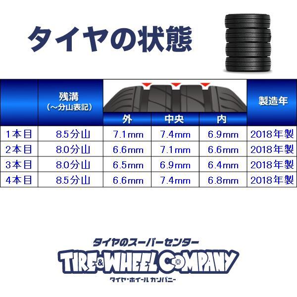 BRIDGESTONE（ブリヂストン） 中古タイヤ スタッドレスタイヤ 4本