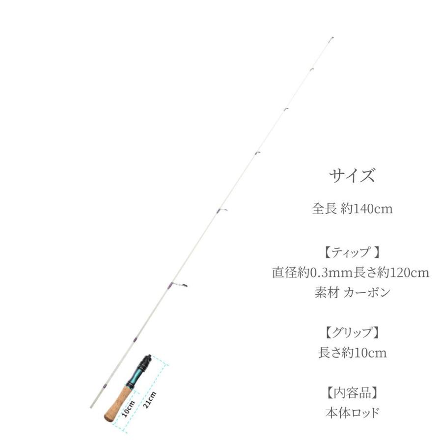 スピニングロッド 蘭渓 クリア 1.4m 長さ 釣り 超ソフト フィッシング