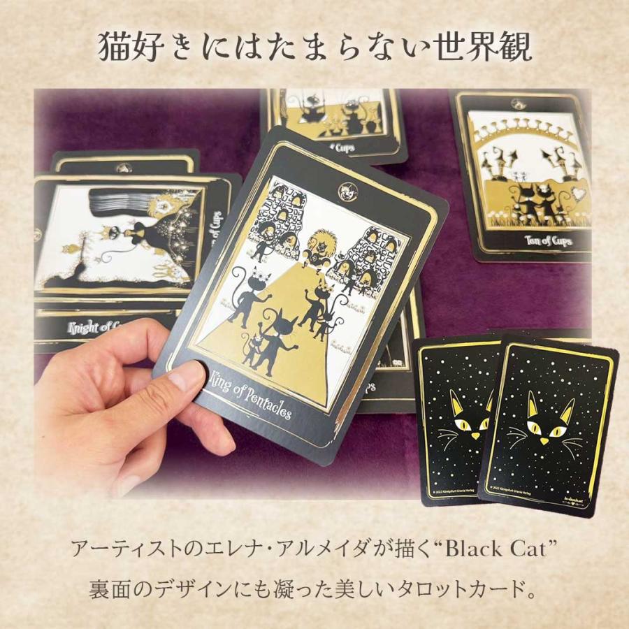 正規品 豪華特典付き ゴールデンブラックキャットタロット オラクルor