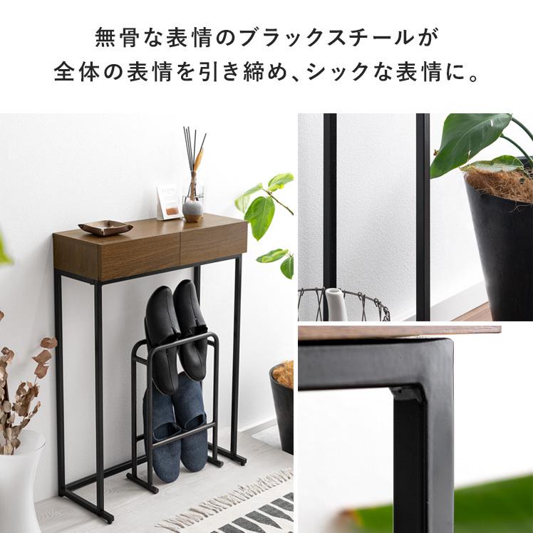 エア・リゾーム コンソールテーブル 玄関 スリム おしゃれ 省スペース