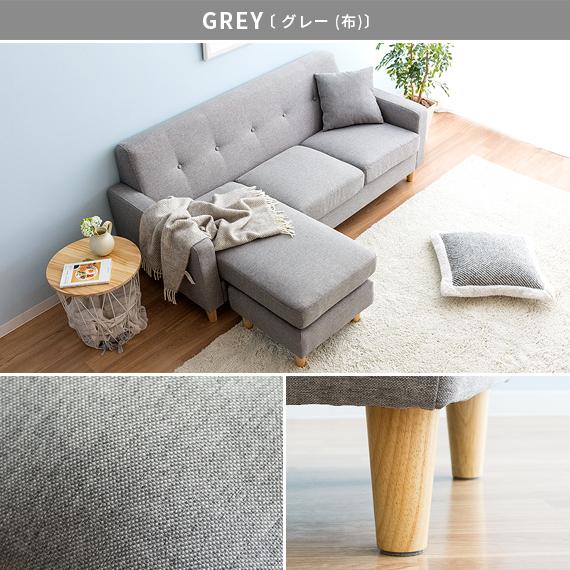 エア・リゾーム ソファー ソファ ローソファー 3人掛け カウチソファ L