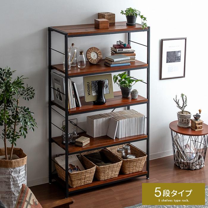 エア・リゾーム 収納棚 スチールラック オープンラック リビング 収納