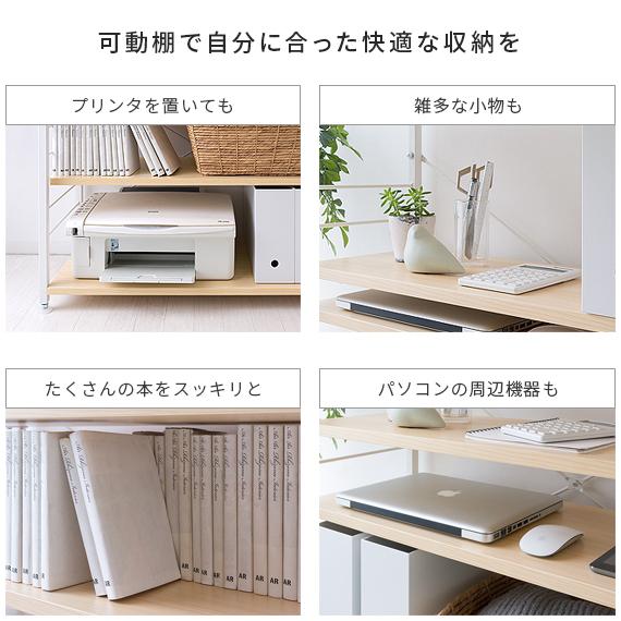 エア・リゾーム パソコンデスク デスク 机 学習机 勉強机 おしゃれ L字