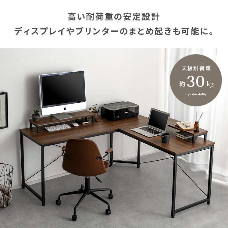 エア・リゾーム パソコンデスク 机 学習机 勉強机 おしゃれ L字型