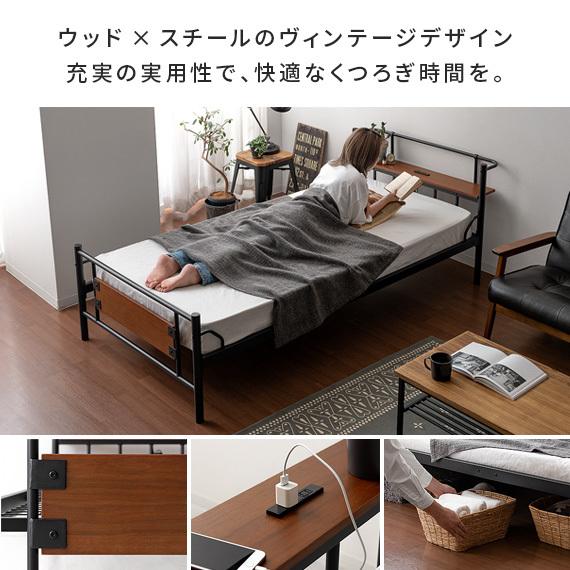 エア・リゾーム ベッド ベッドフレーム シングル おしゃれ シングル