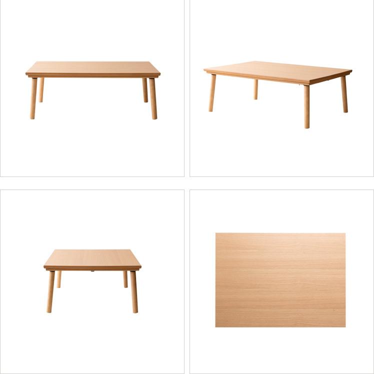 東谷 こたつテーブル コタツテーブル 長方形 105cm幅 おしゃれ 北欧