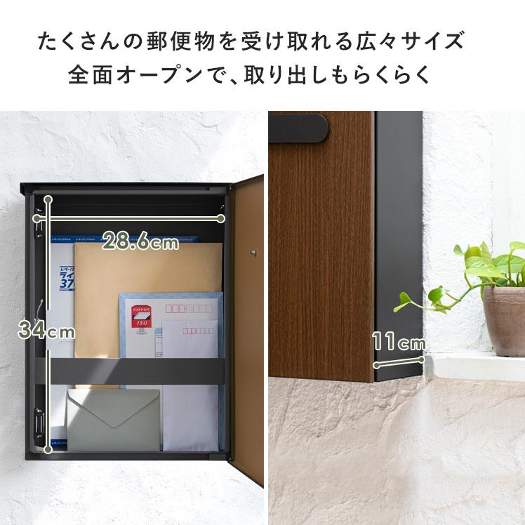 ポスト 郵便ポスト 郵便受け おしゃれ 壁掛け 壁付け 鍵付き 屋外用