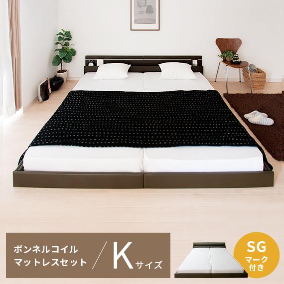 サコリン】匠モデルマットレス セミダブルベッド 棚 コンセント付 SG