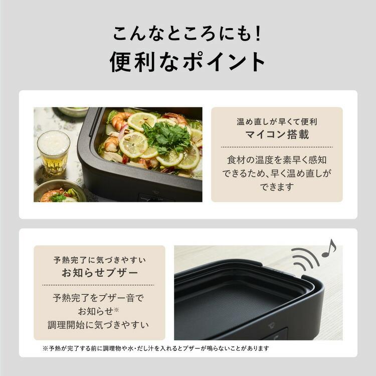 象印（ZOJIRUSHI） デイリーコンパクトプレート ブラック EJ-DE30-BA
