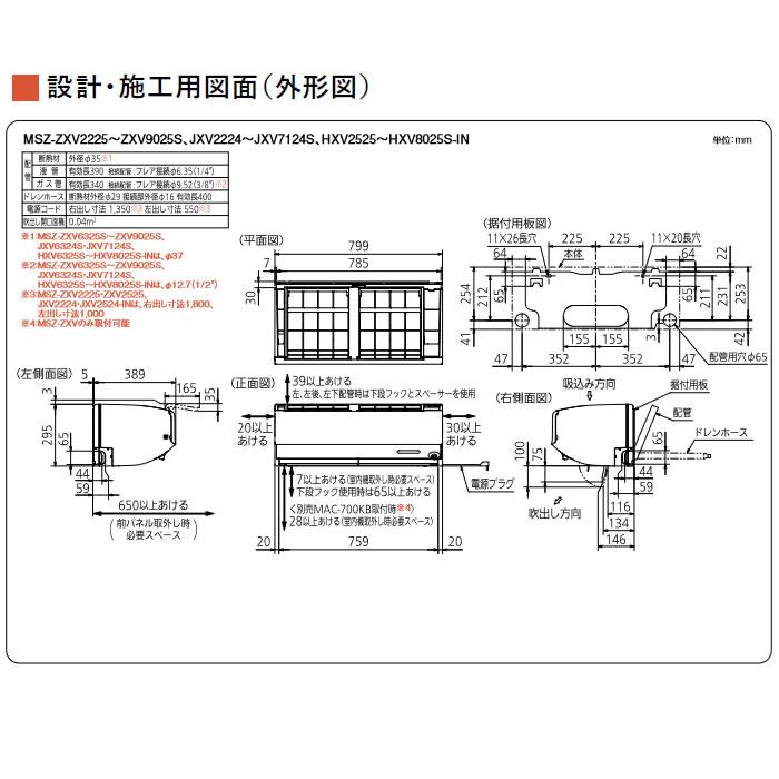 霧ヶ峰 [在庫品][送料無料]三菱電機□MSZ-ZXV5625S-W□ピュアホワイト