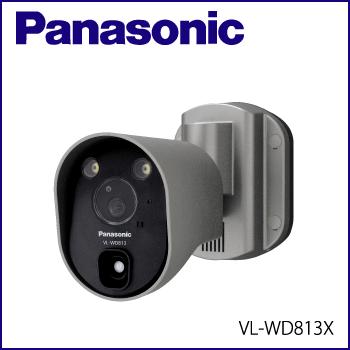 Panasonic（パナソニック） ☆ センサーライト付屋外ワイヤレスカメラ