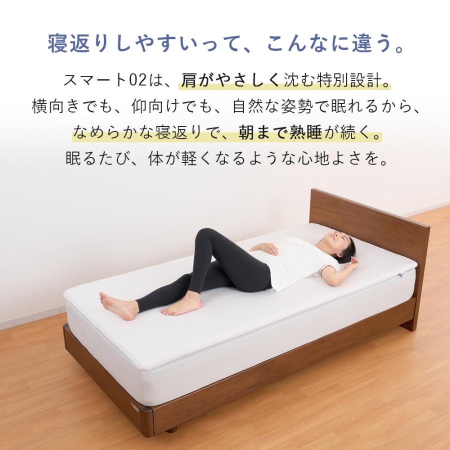 エアウィーヴ（airweave） スマート02 マットレストッパー ダブル 高