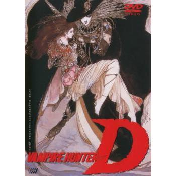 DVD 吸血鬼ハンターD 天野喜孝 バンパイアハンターD 日本語バージョン