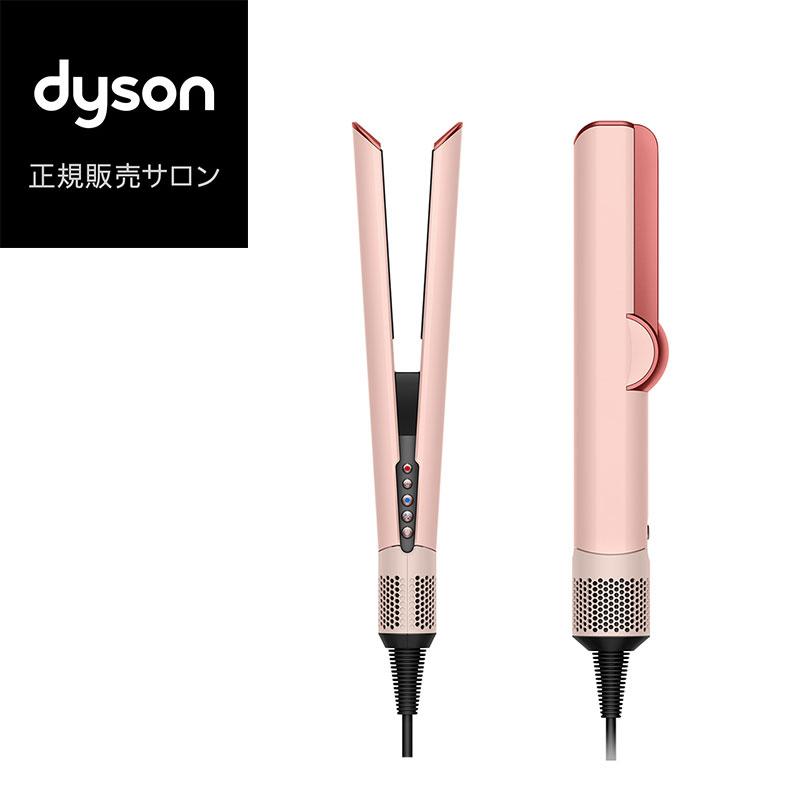 Dyson（ダイソン） エアストレート ストレイトナー セラミックピンク