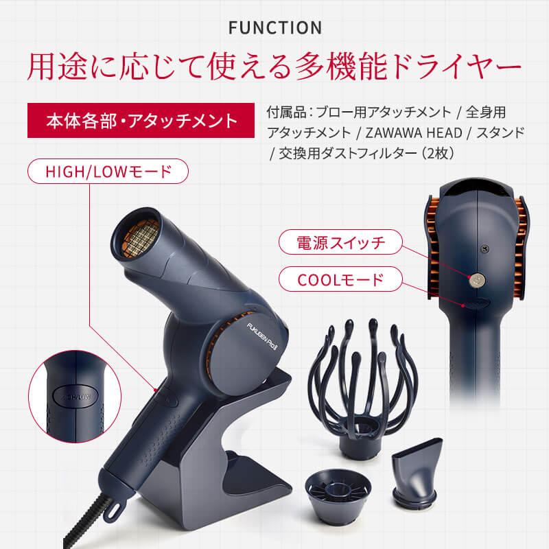 FUKUGEN ルーヴルドー 復元ドライヤー Pro8 LJ-365DR8 louvredo ヘア