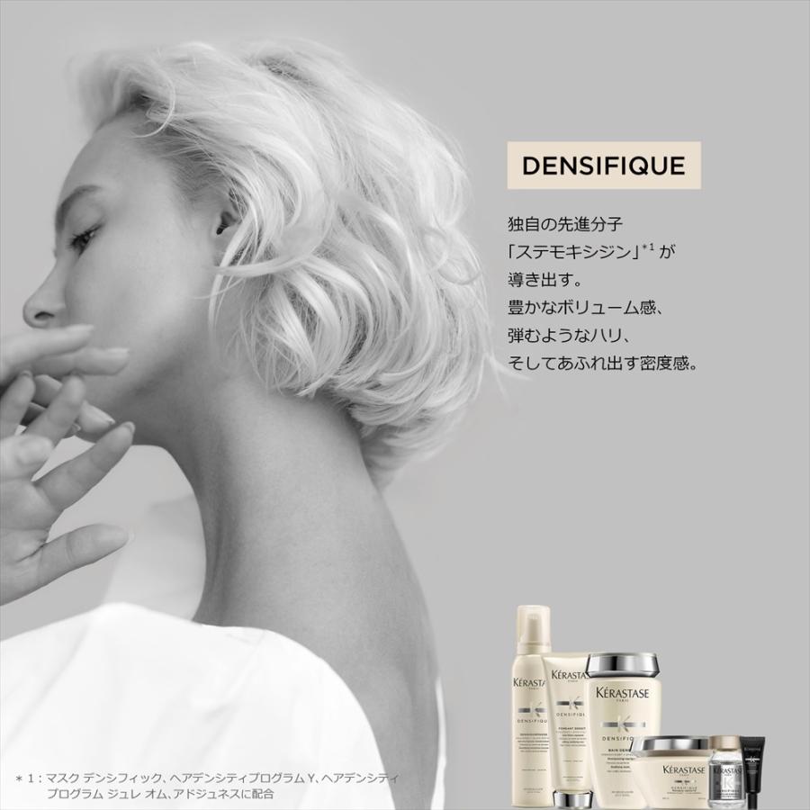 デンシフィック ケラスターゼ DS バン 250ml シャンプー 白 ホワイト