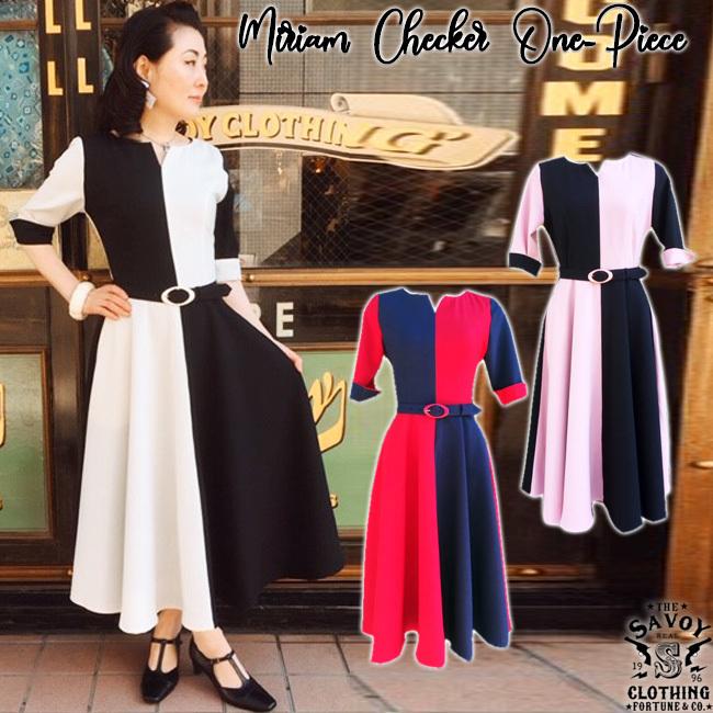 SAVOY CLOTHING Miriam Checker One-Piece バイカラー ロング