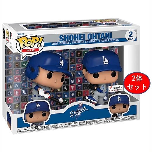 日本未発売 大谷翔平 ファンコPOP二刀流フィギュア 日本未発売 大谷