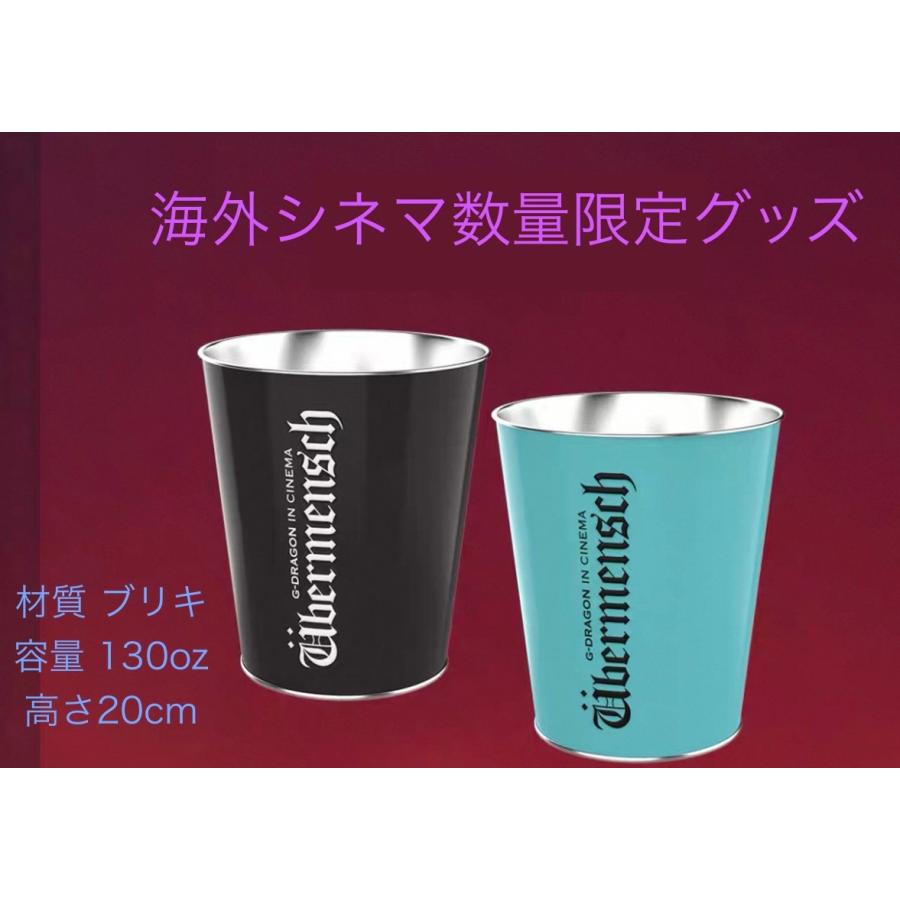 年末間に合えば先に発送【1/15発送】G-DRAGON UBERMENSCH 海外シネマ