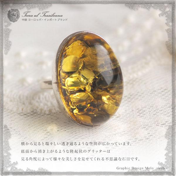 天然琥珀1点ものハンドメイド シルバーリング 送料無料 Silver925