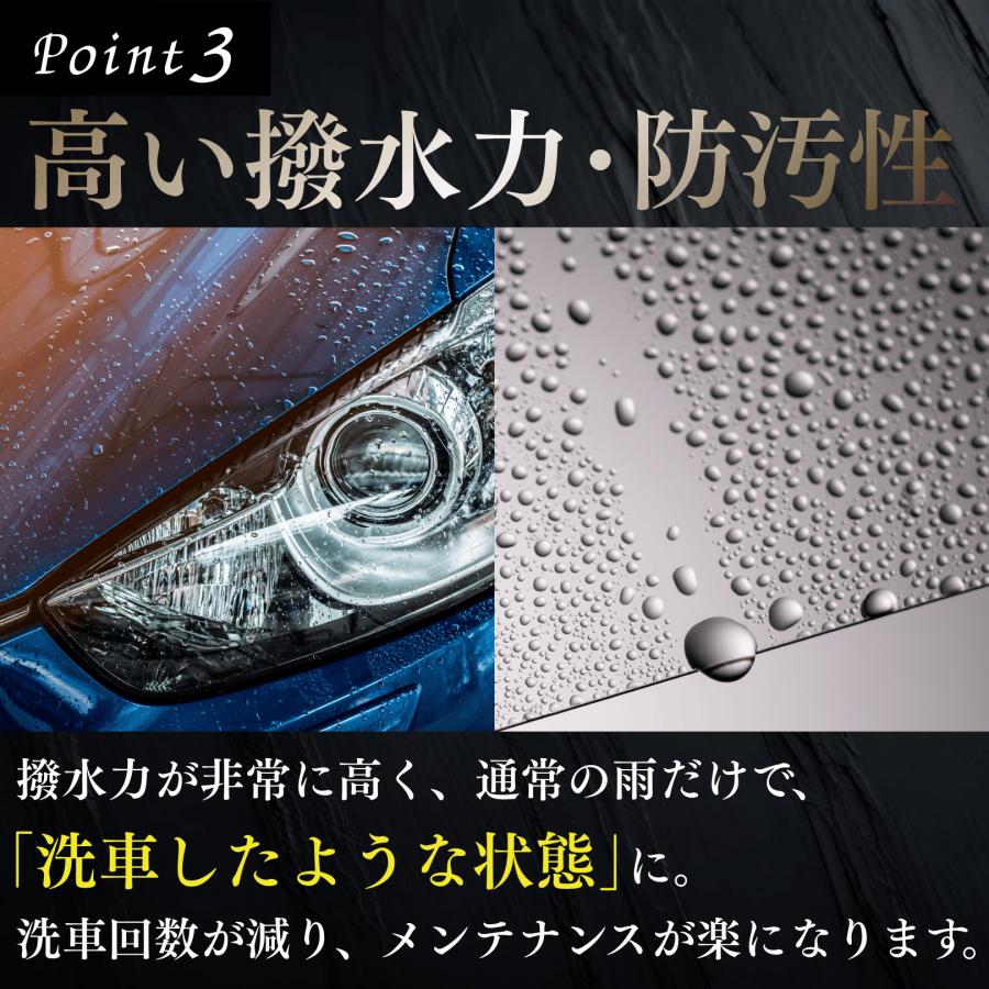 KeePer技研 EXキーパー vp326 プライマーガラス コーティング 新車