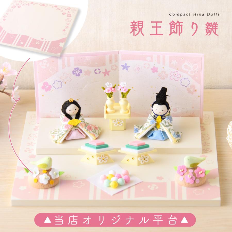 リュウコドウ 5,000円OFF 2/26正午まで 新発売!!雛人形 ひな人形
