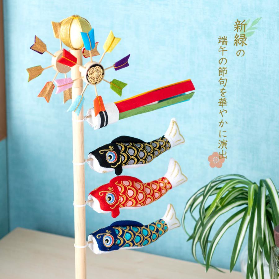 リュウコドウ 早割 10%OFF 2/26正午まで こいのぼり 室内 ちりめん