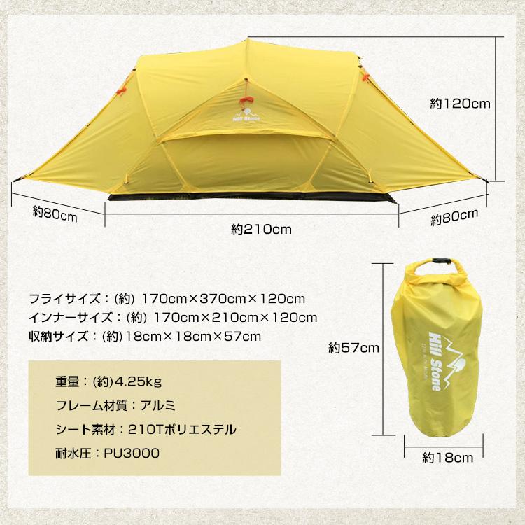 ドームテント 3人用 ツーリング ドーム型 アルミ フレーム 軽量 2