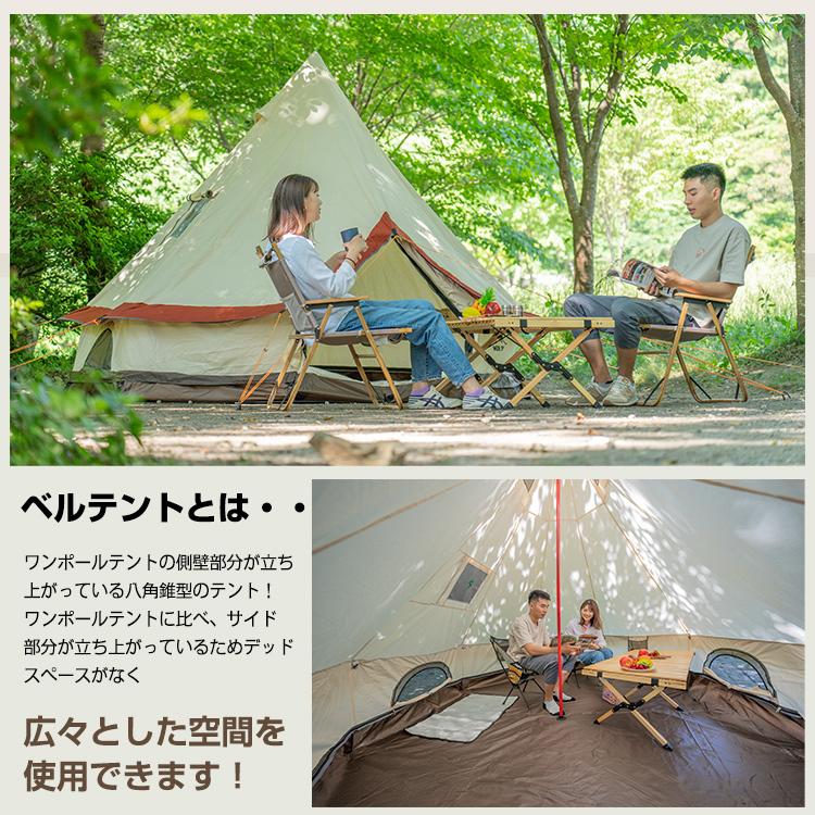 ワンポールテント 4人用 コットンテント 通気性 防水 ロッジテント
