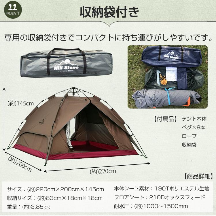 キャンプセット ビーチテント コンロ チェアー 寝袋 セット売り