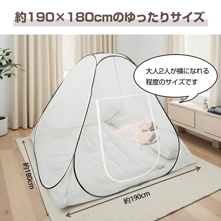 ワンタッチ蚊帳 蚊帳テント ワンタッチテント 虫除け ワイドサイズ 1