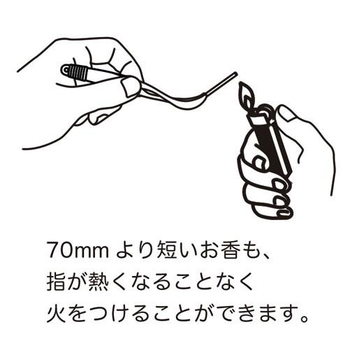 お香 香立 香皿 トゥイザーズ 73601 松栄堂 SHOYEIDO 日本製 はさみ
