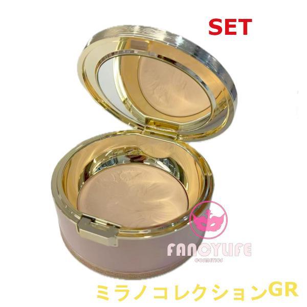 ミラノコレクションGR フェースパウダー2024 セット レフィルセット 未