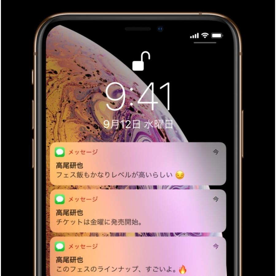 iPhone XS SIMフリー iPhoneXS 64GB シルバー [Silver] 新品未開封
