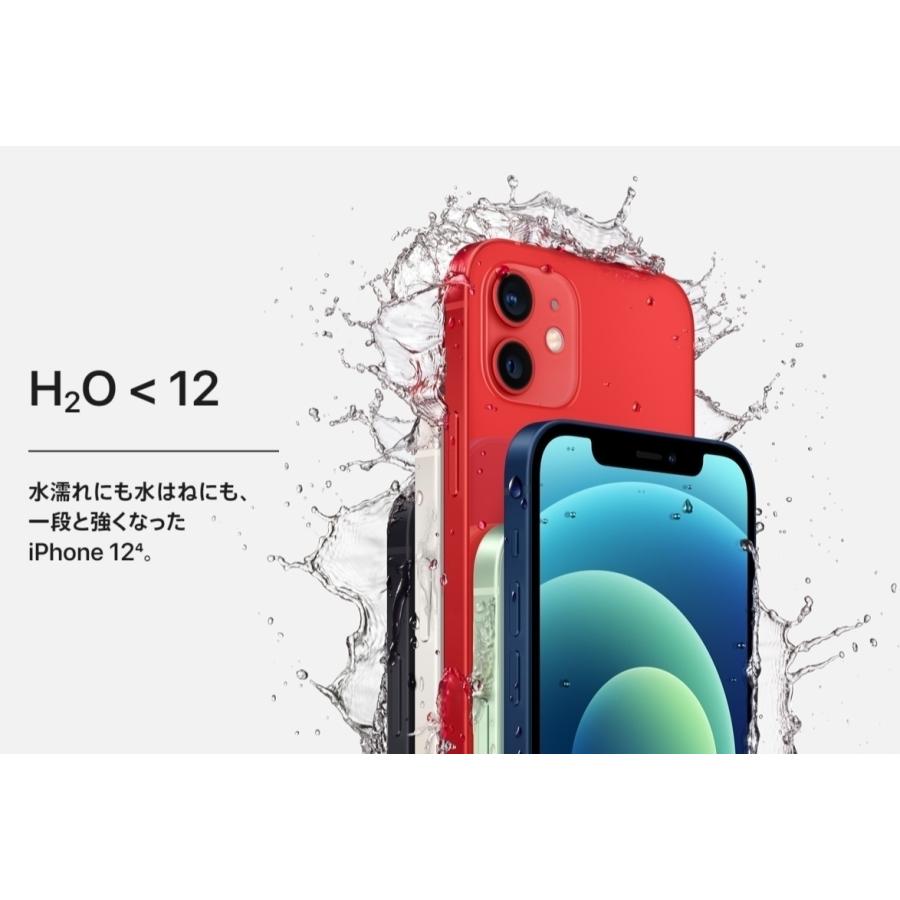 iPhone 12 mini SIMフリー 未使用品 iPhone12 128GB レッド [Red
