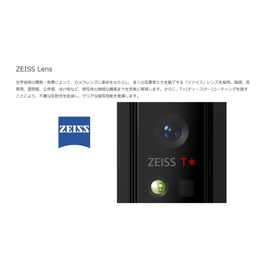 Xperia 1 II SIMフリー 未使用品 SO-51A ahamo版 パープル [Purple