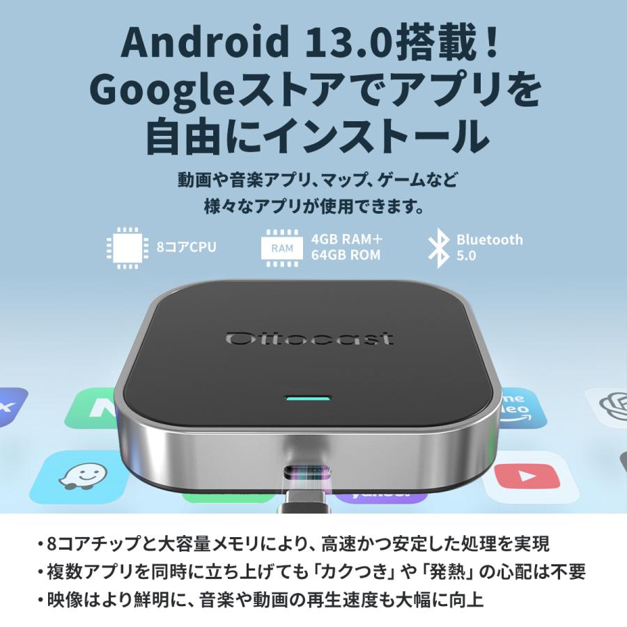 販売実績No.1 正規代理店】OTTOCAST E2 オットキャスト OttoAiBox