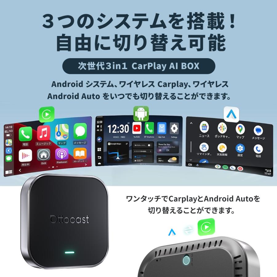 販売実績No.1 正規代理店】OTTOCAST E2 オットキャスト OttoAiBox