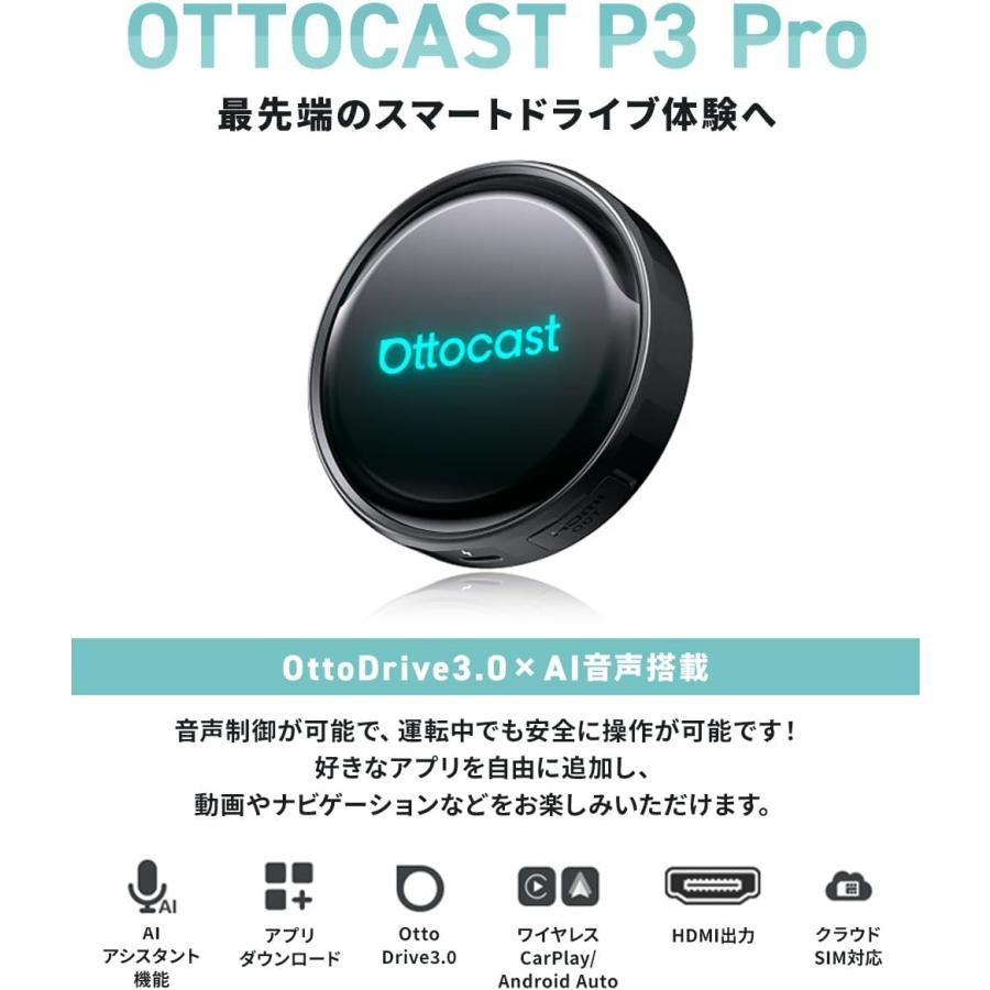 販売実績No.1 正規代理店】OTTOCAST P3pro オットキャスト P3 Pro