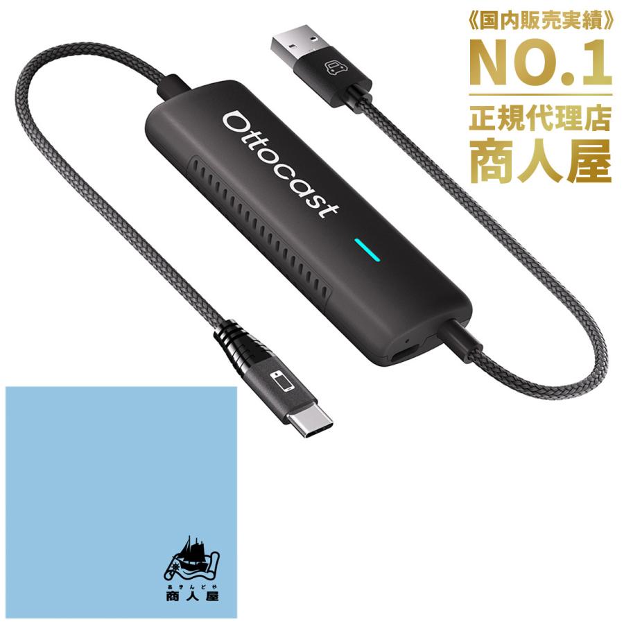 販売実績No.1 正規代理店】OTTOCAST オットキャスト Mirror Touch