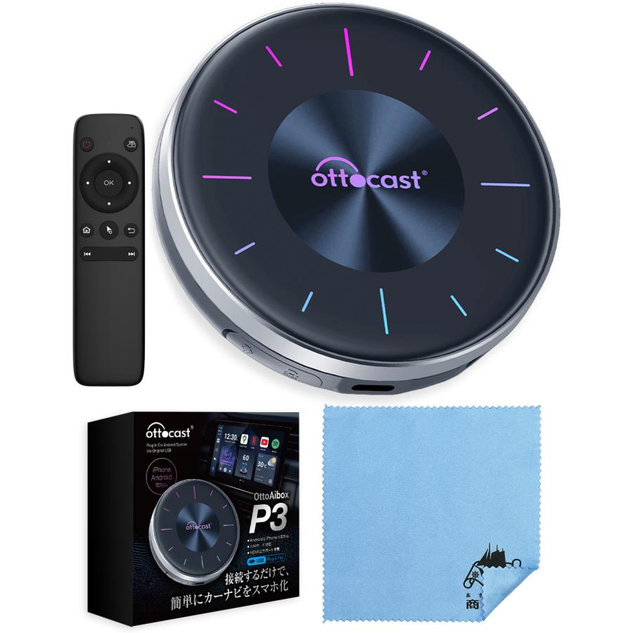 販売実績No.1正規代理店】 オ ットキャスト P3 OTTOCAST ピカソウ3