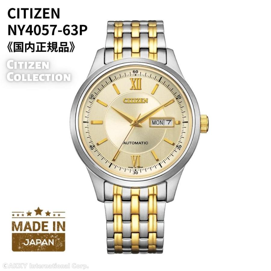 CITIZEN（シチズン） 腕時計 機械式 自動巻(手巻付き) サファイア
