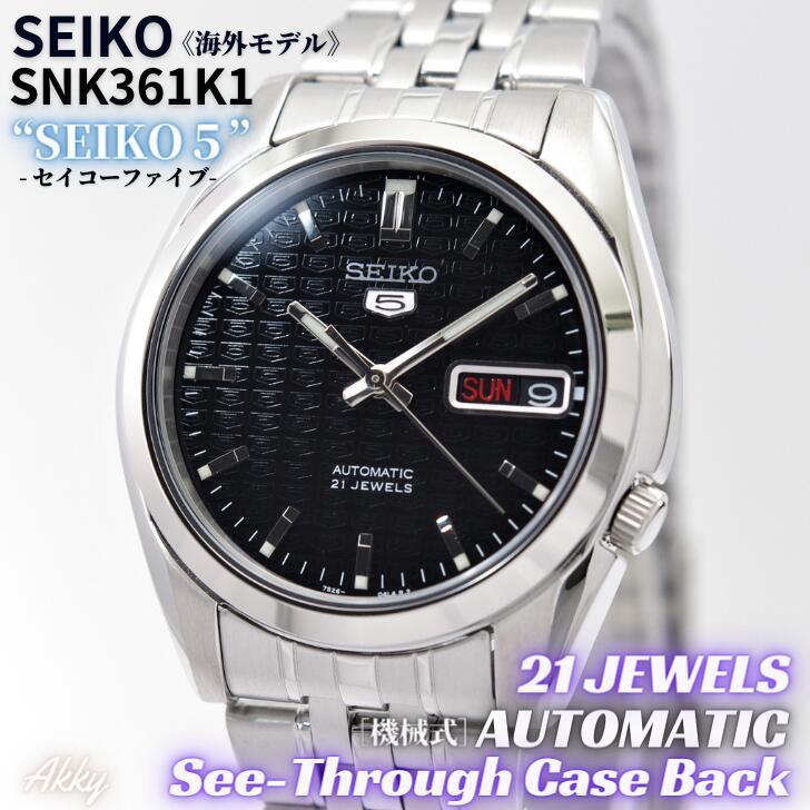 Seiko 5 セイコー SEIKO 腕時計 海外モデル 自動巻き ブラック文字盤