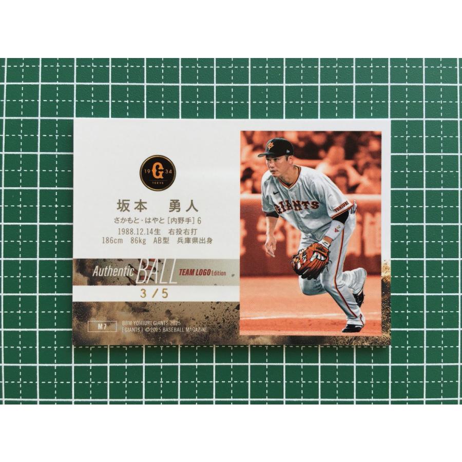 ☆BBM 2025 ベースボールカード #M7 坂本勇人［読売ジャイアンツ／巨人